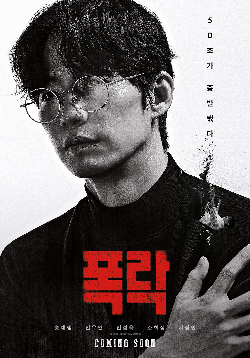 /사진제공=㈜무암