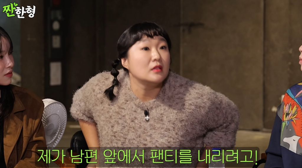 /사진=유튜브 채널 '짠한형 신동엽'