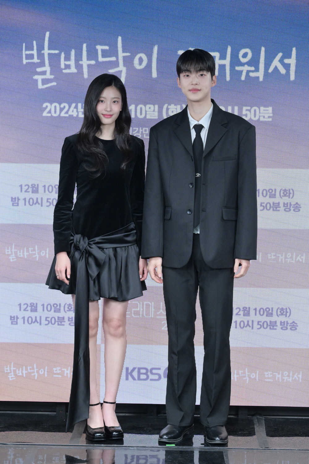 배우 오예주, 김강민 /사진제공=KBS