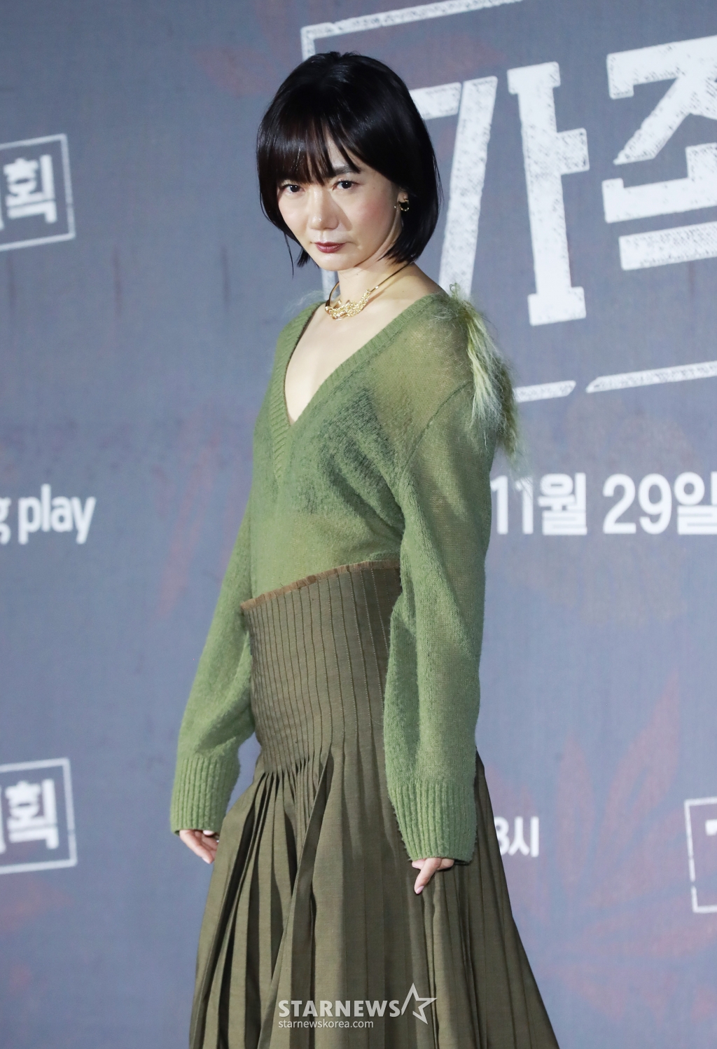 배우 배두나가 26일 오후 서울 몬드리안 이태원 호텔에서 진행된 쿠팡플레이 오리저널 시리즈 '가족계획' 제작발표회에 참석해 포즈를 취하고 있다. 기억을 자유자재로 편집할 수 있는 특수한 능력을 가진 엄마가 가족들과 합심하여 악당들에게 지옥을 선사하는 이야기 '가족계획'은 오는 29일 공개된다. /2024.11.26 /사진=이동훈 photoguy@