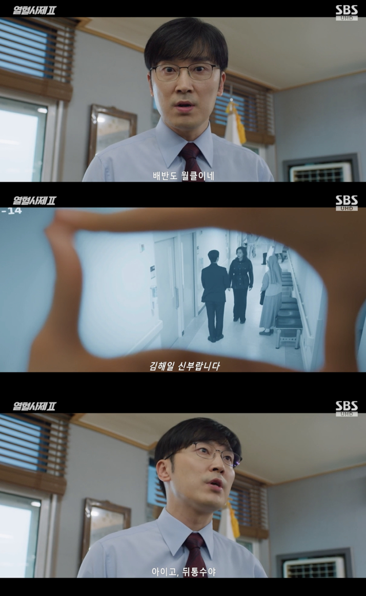 /사진='열혈사제2' 방송화면 캡쳐
