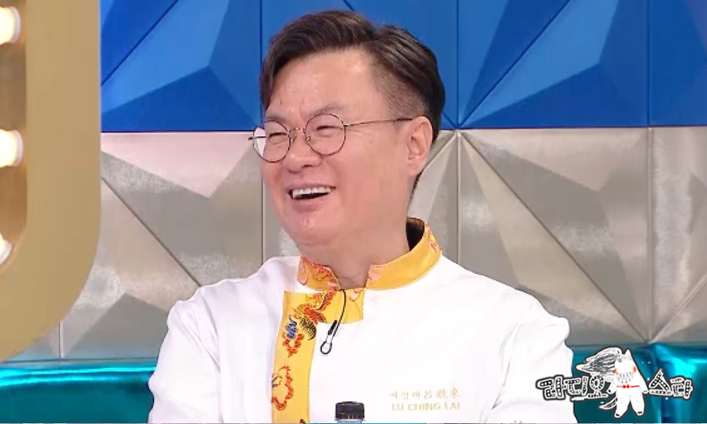 여경래 셰프 /사진=MBC '라디오스타'