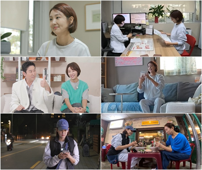 /사진=SBS플러스, E채널 '솔로라서'
