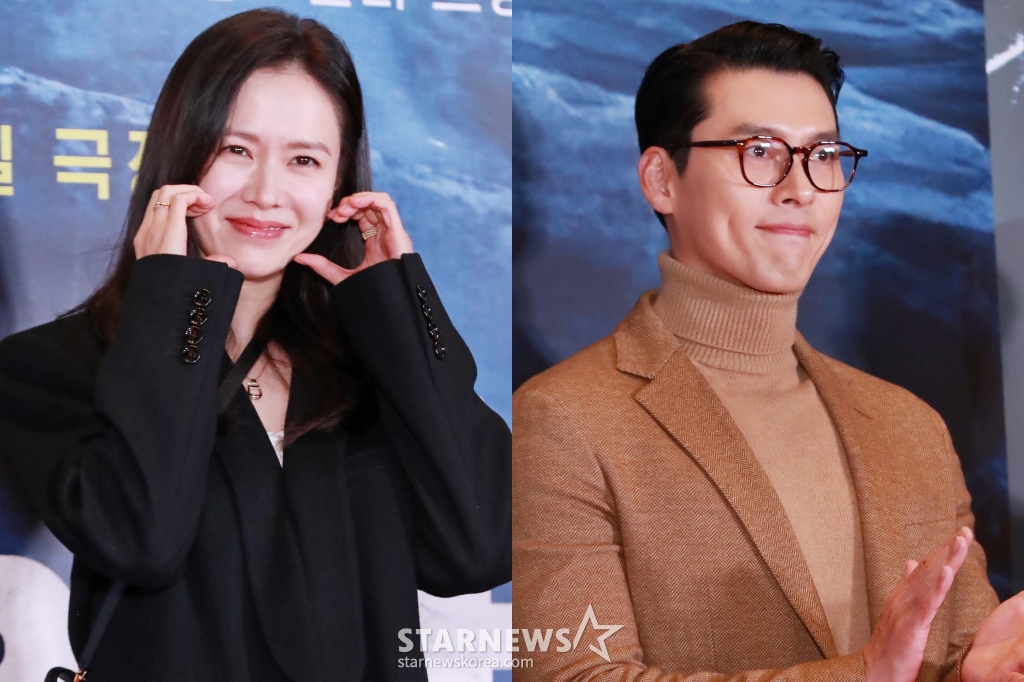 손예진 현빈 / 사진=스타뉴스 이동훈 기자