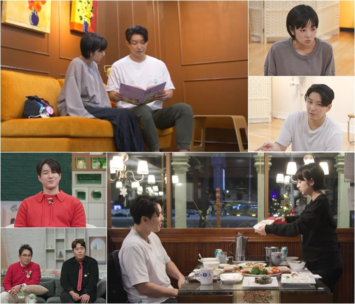 /사진제공=채널A ‘요즘 남자 라이프-신랑수업’