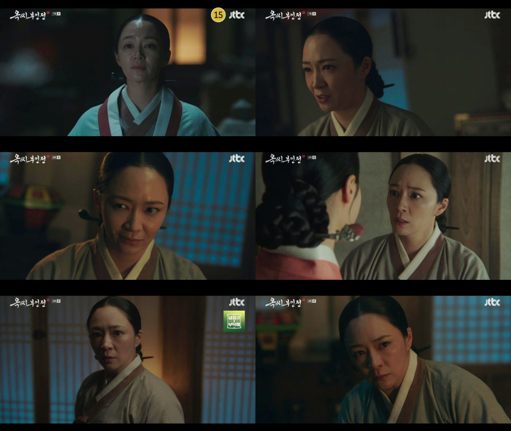 /사진=JTBC '옥씨부인전' 방송 캡처