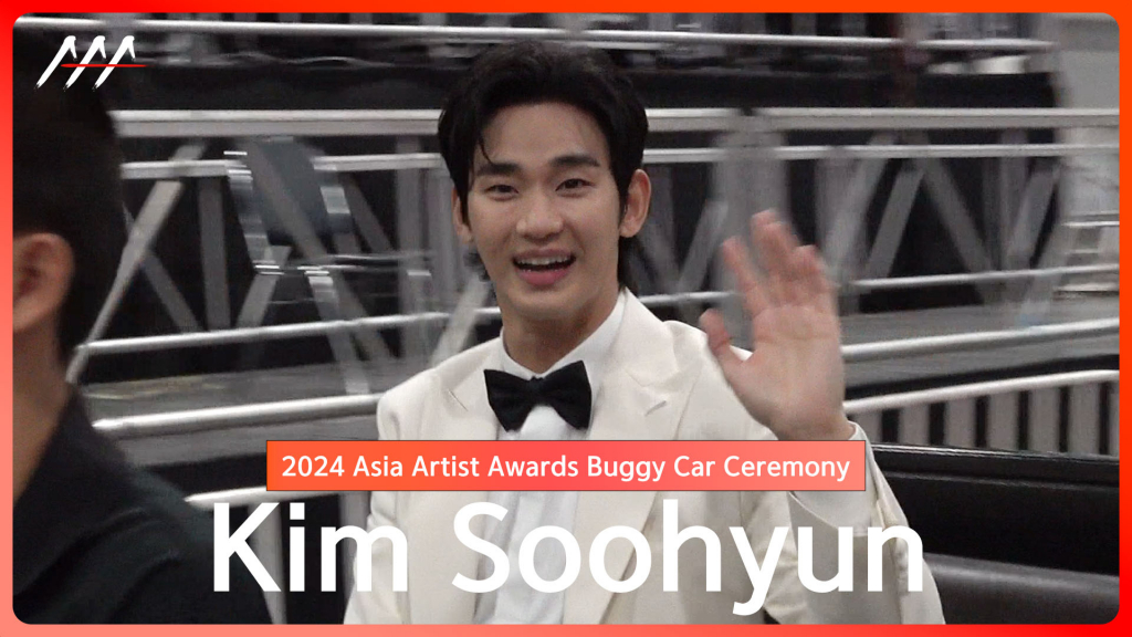 배우 김수현