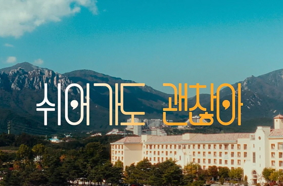 /사진제공=한화갤러리아