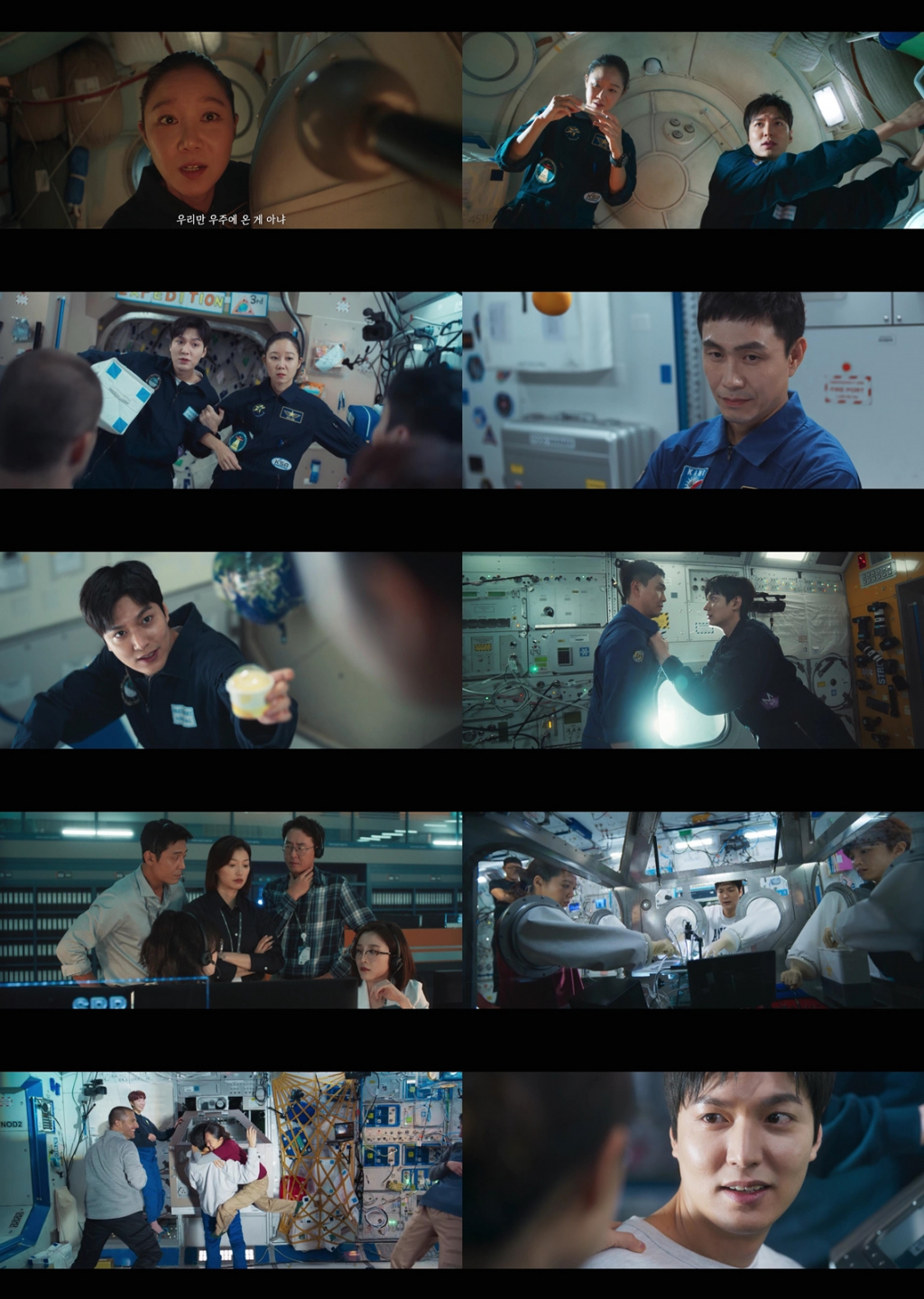 /사진=tvN
