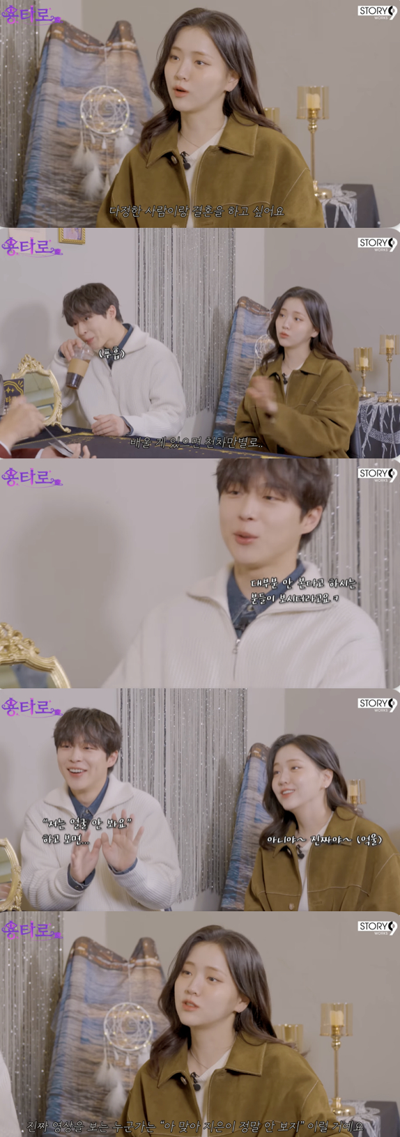 /사진='이용진 유튜브' 방송화면 캡쳐