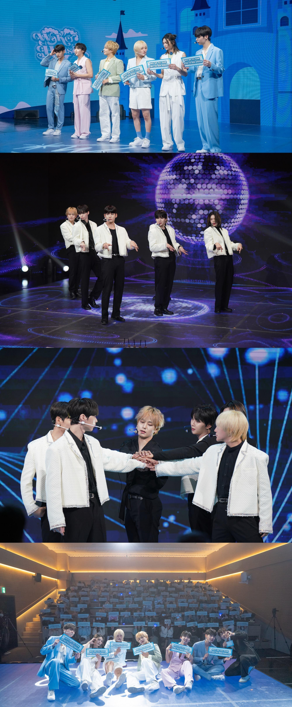 /사진=하울링엔터테인먼트