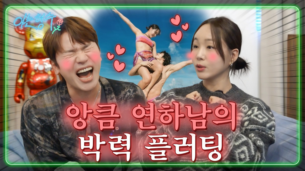 /사진=케이윌 유튜브 채널 '형수는 케이윌'