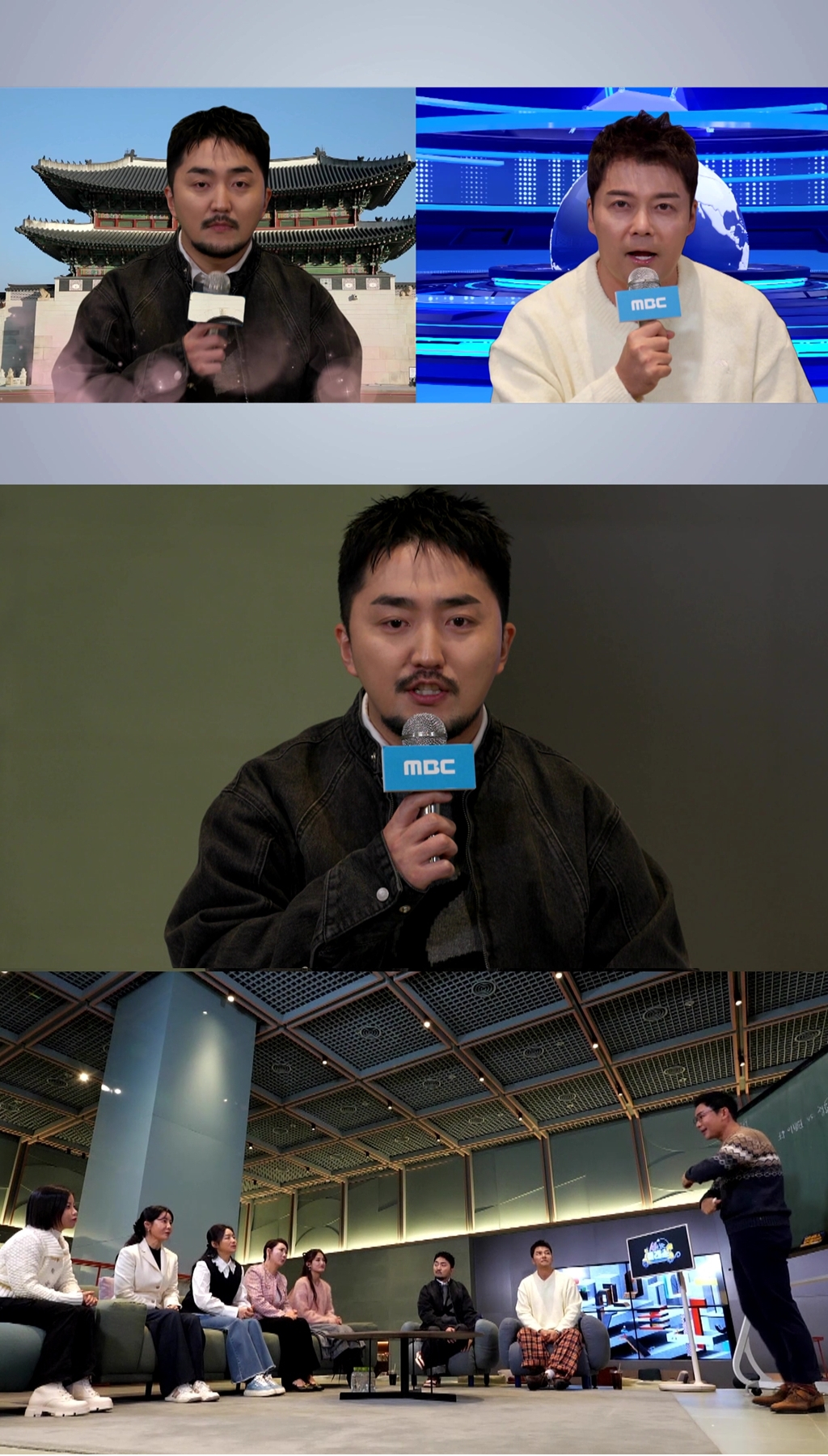 /사진=MBC