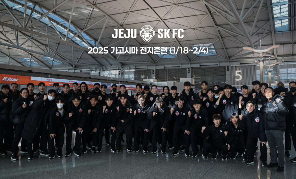 제주 SK 선수단은 18일 인천국제공항을 통해 전지훈련지인 일본 가고시마로 출국했다. /사진=제주 SK 제공