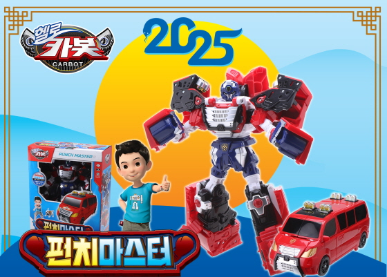 /사진제공=초이락