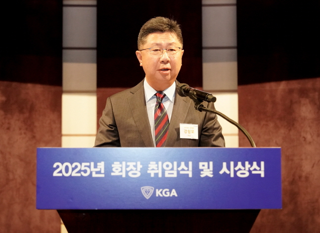 강형모 KGA 새 회장이 23일 정기총회에서 취임한 뒤 인사말을 밝히고 있다. /사진=KGA 제공