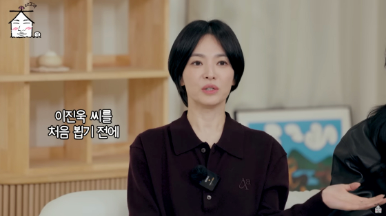 /사진=유튜브 채널 집대성