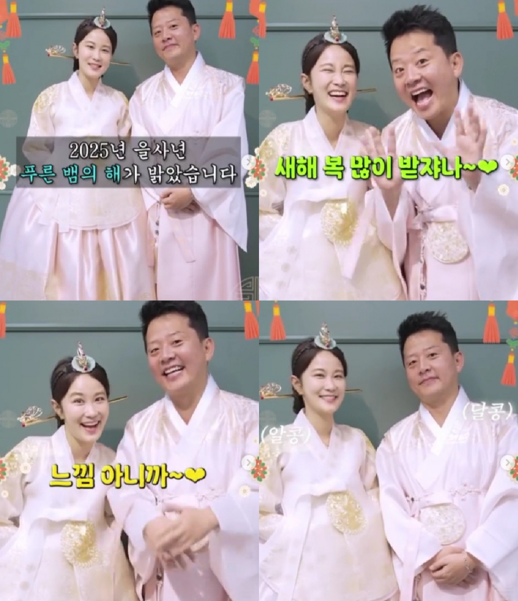 사진=김지민 인스타그램