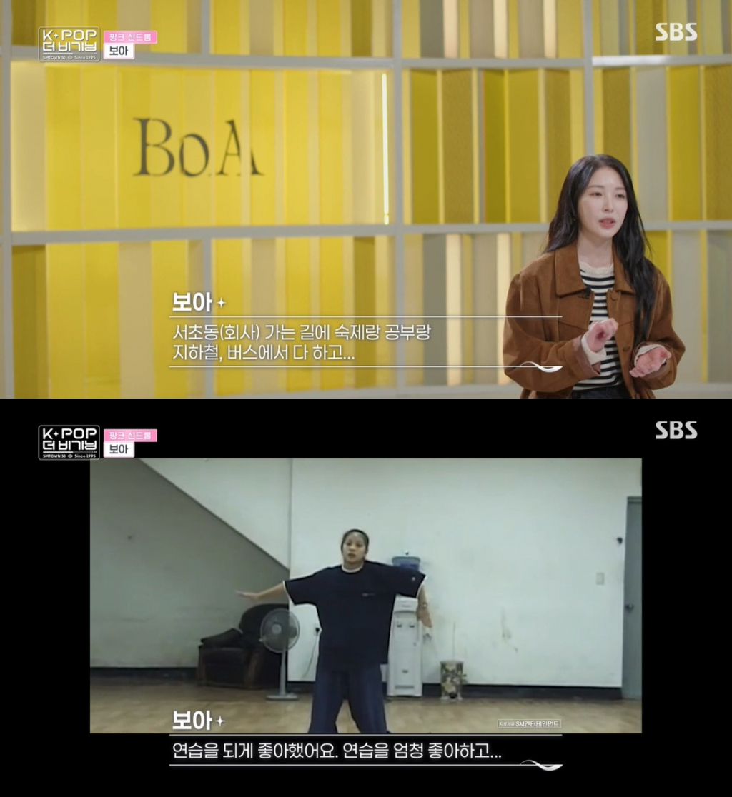 /사진='K팝 더 비기닝' 방송 캡처