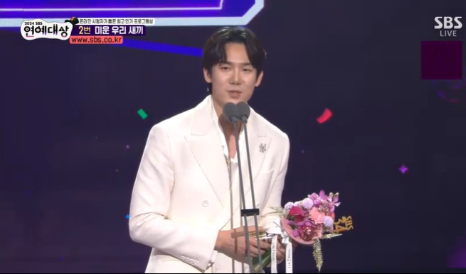 유연석 /사진=SBS 화면 캡처