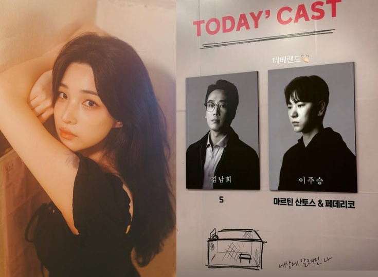 /사진=율희 SNS