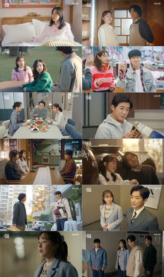 /사진=KBS 2TV