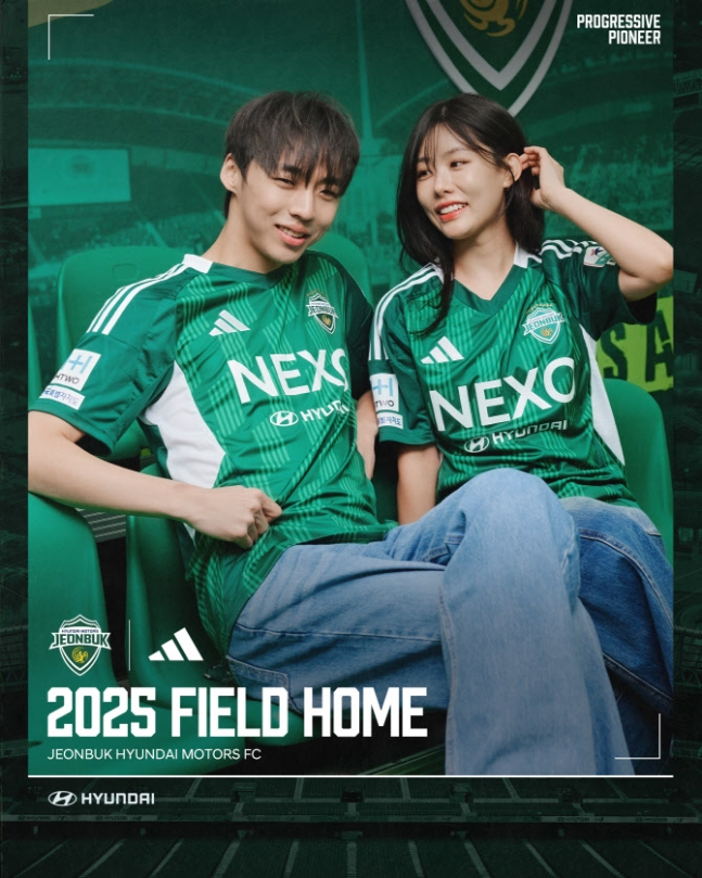 전북 현대 2025시즌 홈 유니폼. /사진=전북 현대 제공