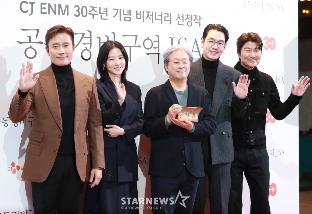배우 이병헌, 이영애, 박찬욱 감독, 배우 김태우, 송강호가 4일 오후 서울 CGV용산아이파크몰에서 진행된 영화 '공동경비구역 JSA' 관객과의 포즈를 취하고 있다. '공동경비구역 JSA'는 CJ ENM 30주년 기념 비저너리(Visionary) 선정작으로 선정됐다. /2025.02.04 /사진=이동훈 photoguy@
