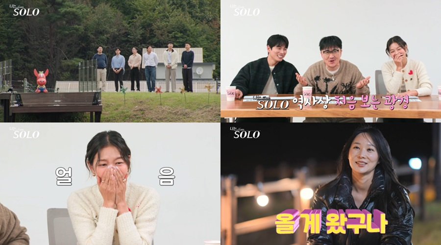 /사진=SBS플러스, ENA '나는 솔로'