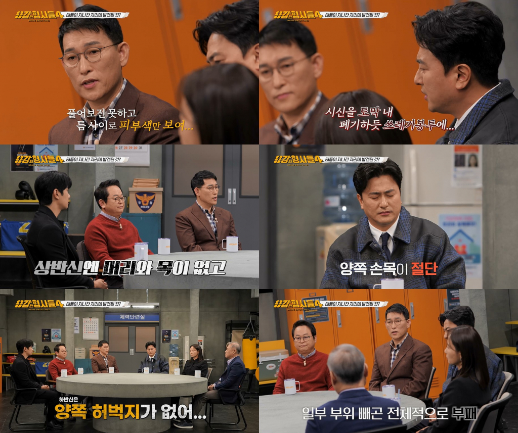 /사진=티캐스트