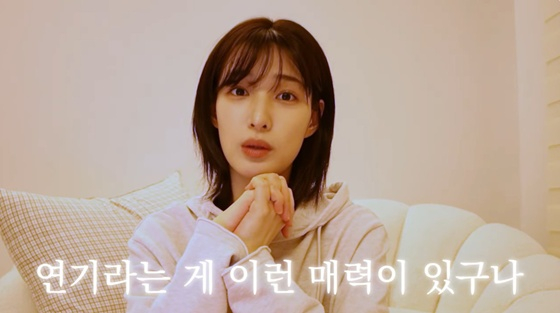 율희 /사진=유튜브 채널 '율희의 집' 영상 캡처