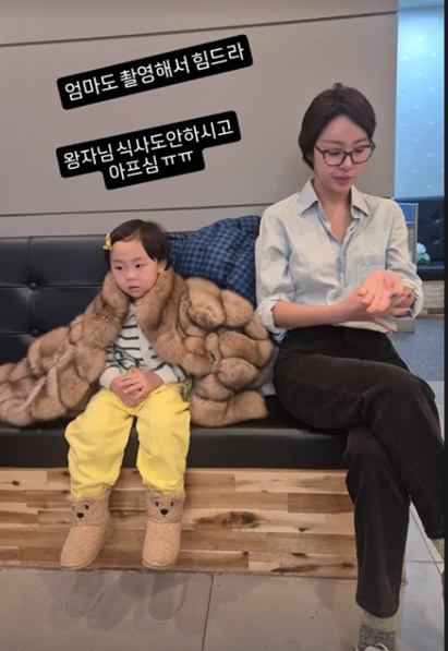 /사진=황정음 개인계정