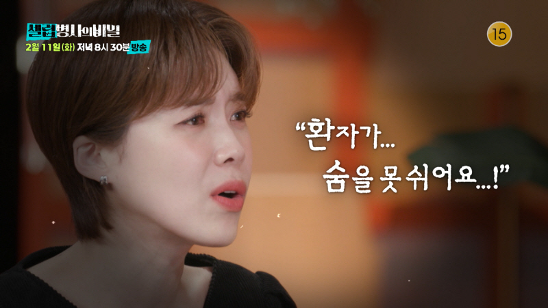 /사진제공=KBS 2TV