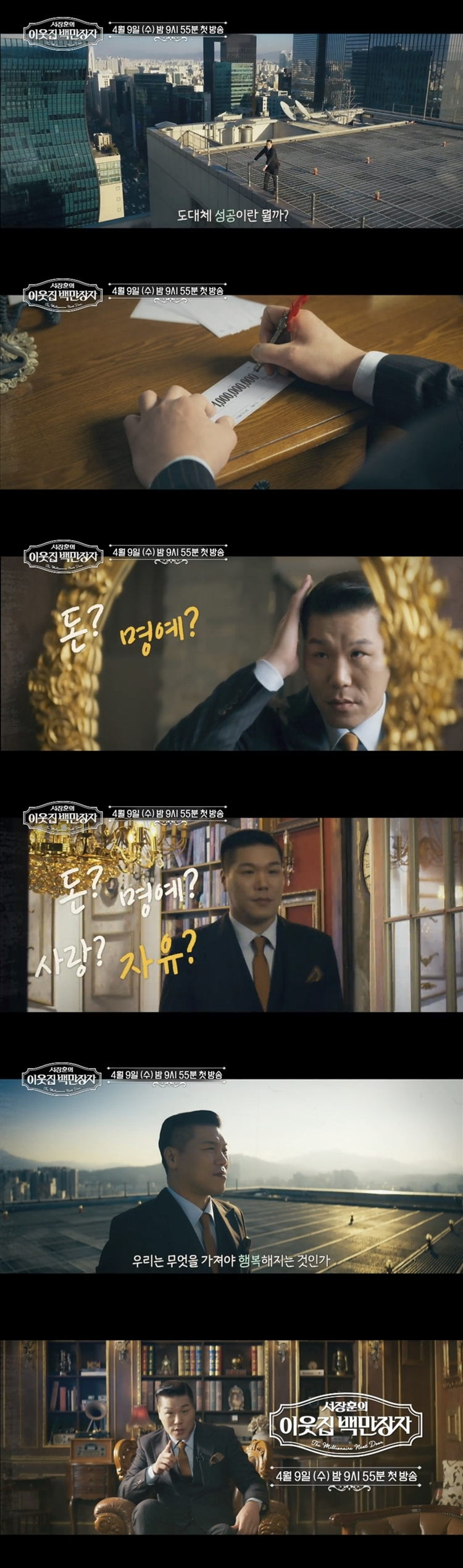 /사진제공=EBS