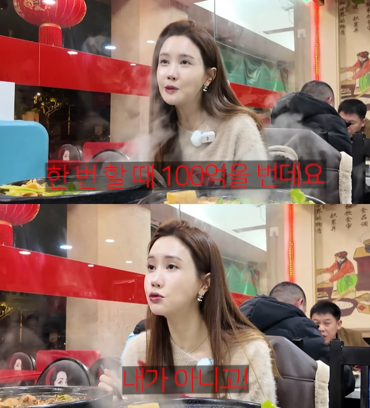 /사진=유튜브 채널 '1+1=이다해' 영상 캡처