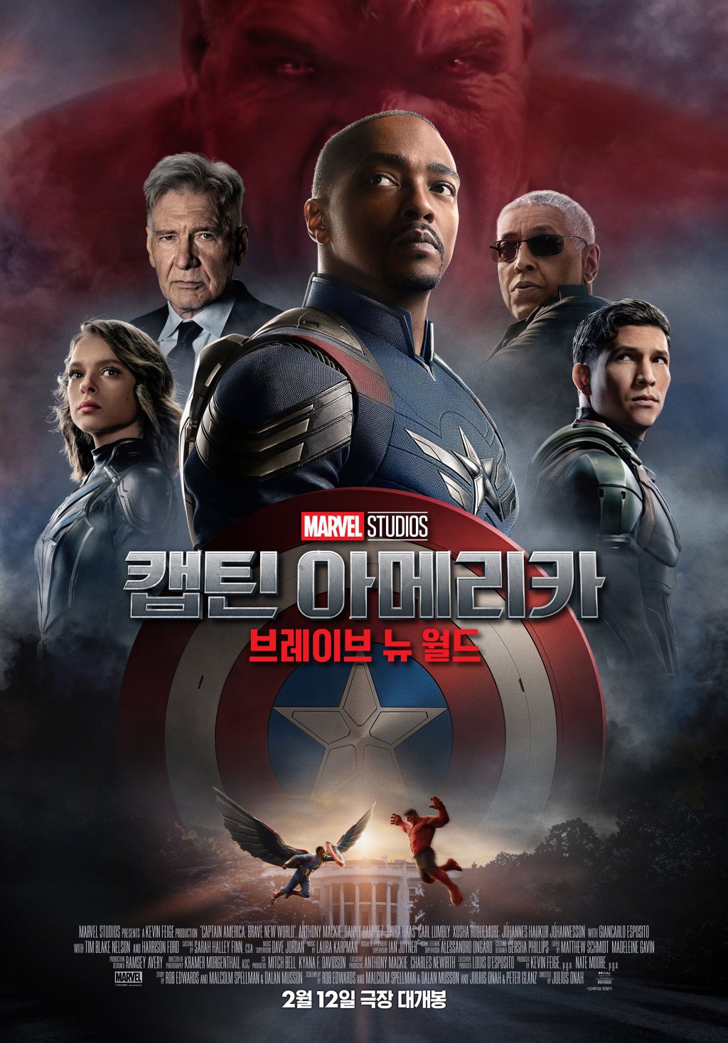 캡틴 아메리카: 브레이브 뉴 월드 / 사진=영화 포스터