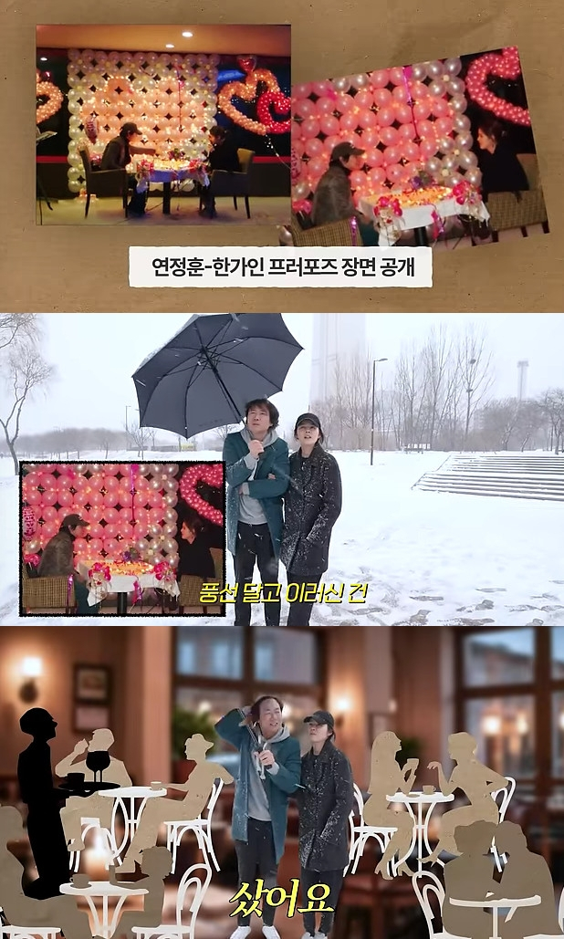 사진=유튜브 채널 자유부인 한가인