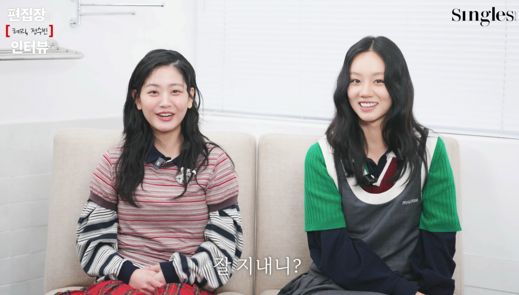 /사진=싱글즈