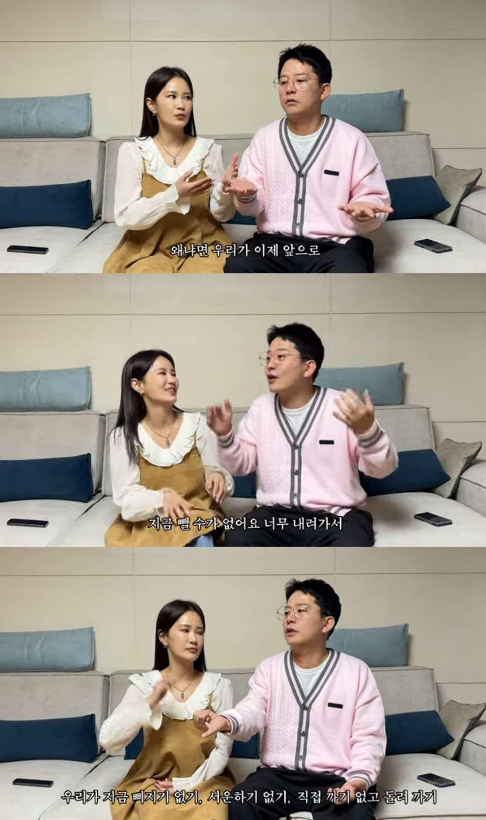 김준호 김지민 / 사진=유튜브 채널 김지민의 느낌아니까
