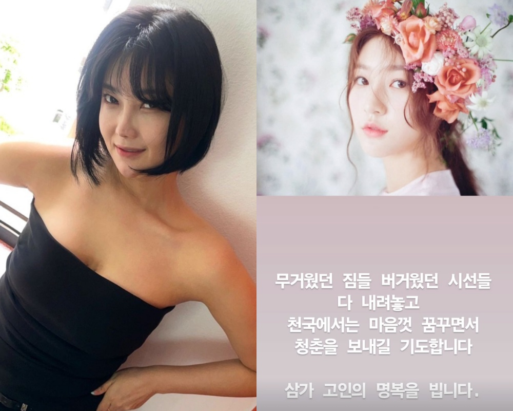 가수 솔비(왼쪽), 김새론 /사진=솔비 인스타그램