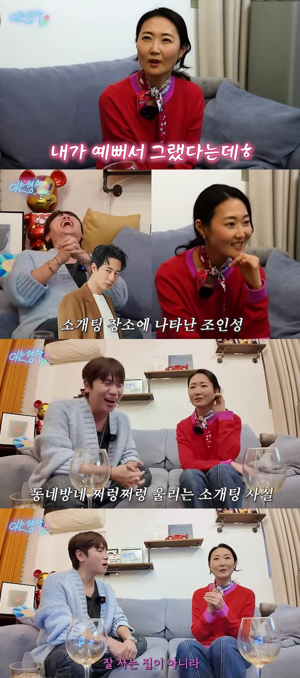 사진=유튜브 채널 형수는 케이윌
