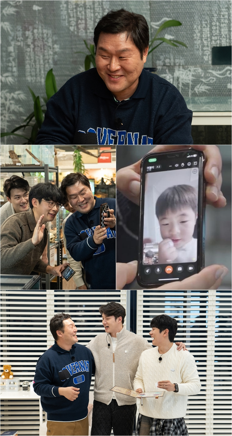 /사진=tvN '핸썸가이즈'