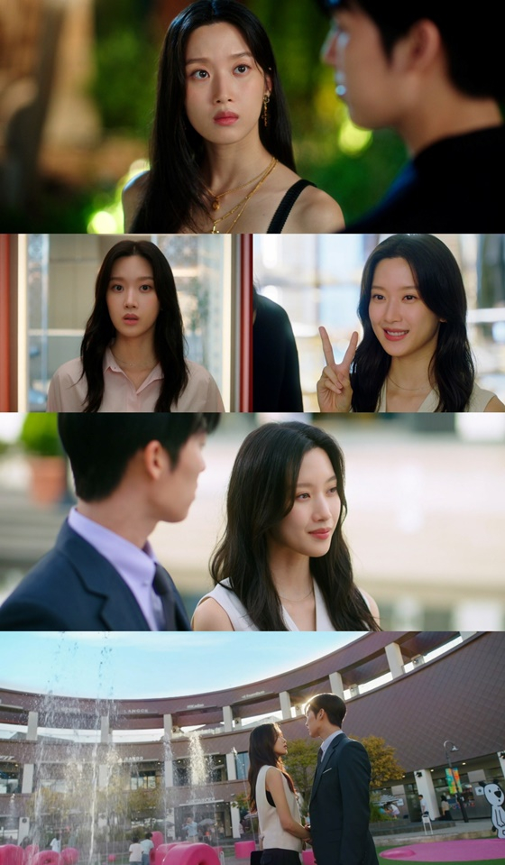 문가영/사진=tvN