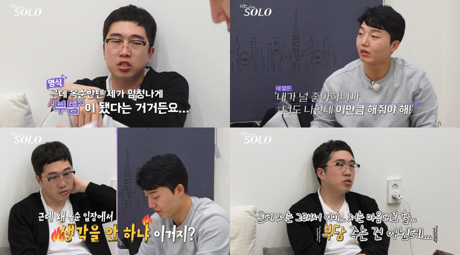 /사진=SBS Plus, ENA