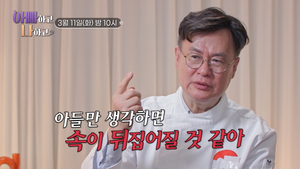 /사진=TV조선