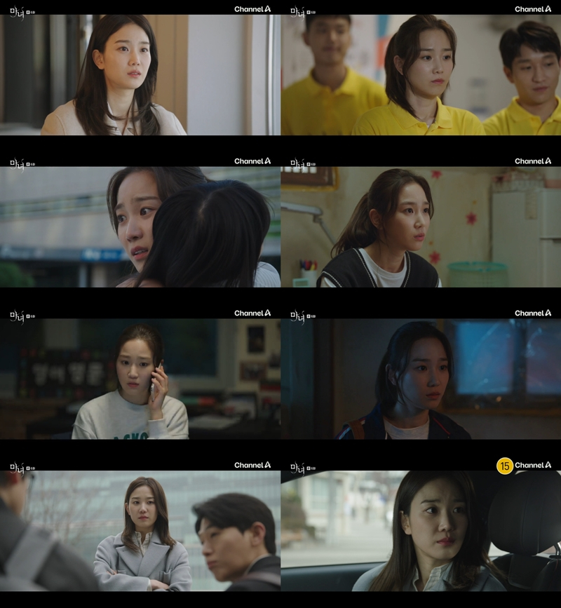 /사진=채널A '마녀'