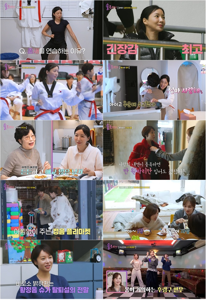 /사진제공=SBS Plus·E채널