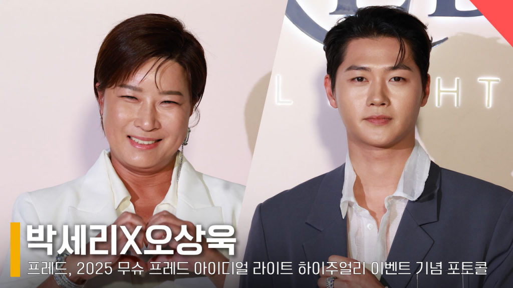 왼쪽부터 박세리, 오상욱 /사진=전시윤 기자