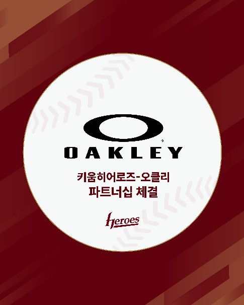 /사진=키움 히어로즈 제공