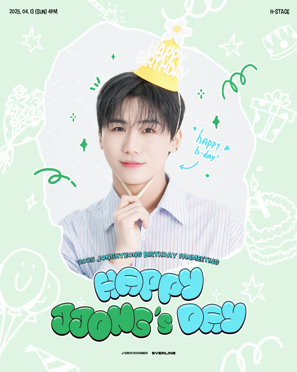 DKZ 종형 생일 팬미팅 'Happy JJONGs Day' 포스터/사진제공=동요엔터테인먼트